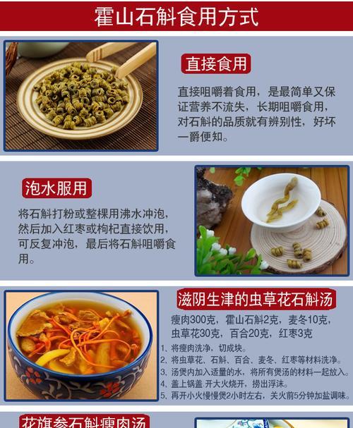 盆栽石斛的浇水方法（如何科学地为盆栽石斛浇水）