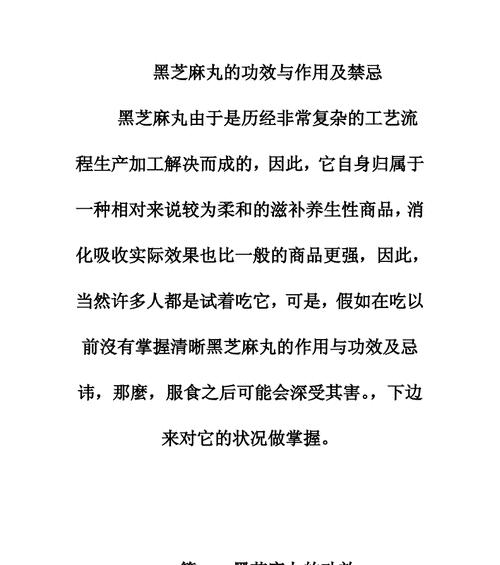 活麻草有哪些神奇功效？如何正确食用活麻草？
