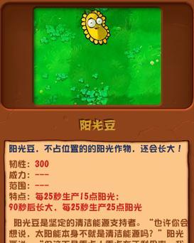 杂交植物造成的伤害如何调整和修复？