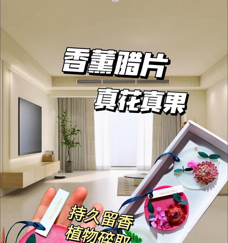 香薰植物精华的种类和用途是什么？