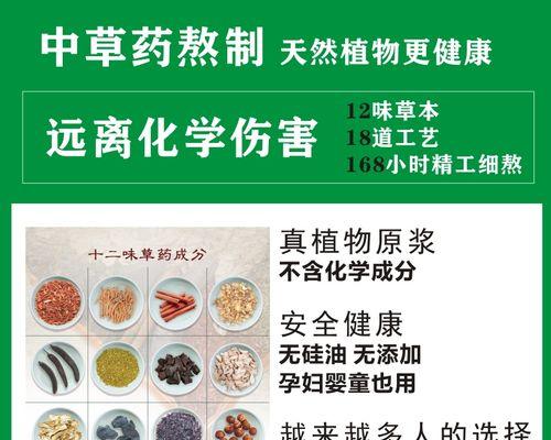 哪些植物具有去屑功效？如何使用它们？