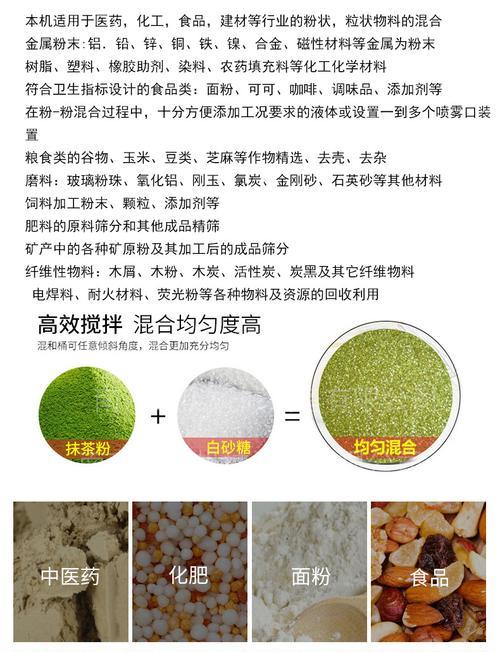 农药混料在网络用语中指代什么？