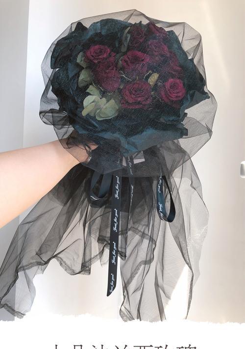 黑纱玫瑰花作为礼物的特殊含义是什么？