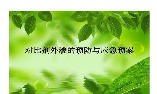 什么植物过敏？如何预防和处理植物引起的过敏？