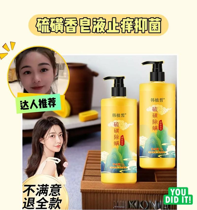 天然植物泡沫香皂有哪些品牌？它们的清洁效果如何？