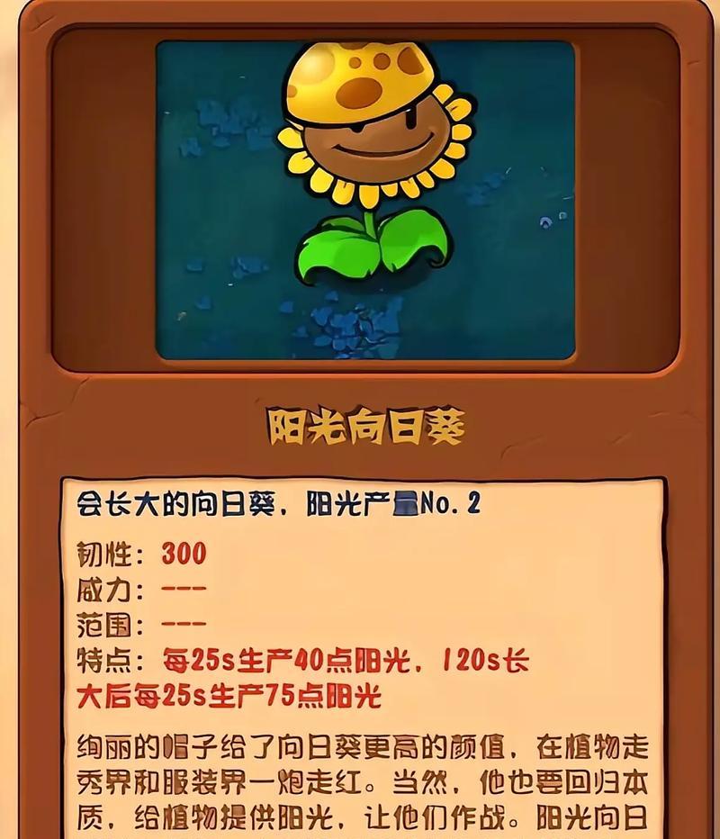 杂交植物怎么解锁全植物最新版？最新版植物解锁技巧是什么？