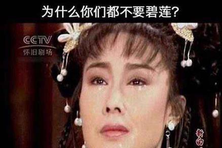 百拉百合在网络用语中是什么意思？它有哪些特别的含义？