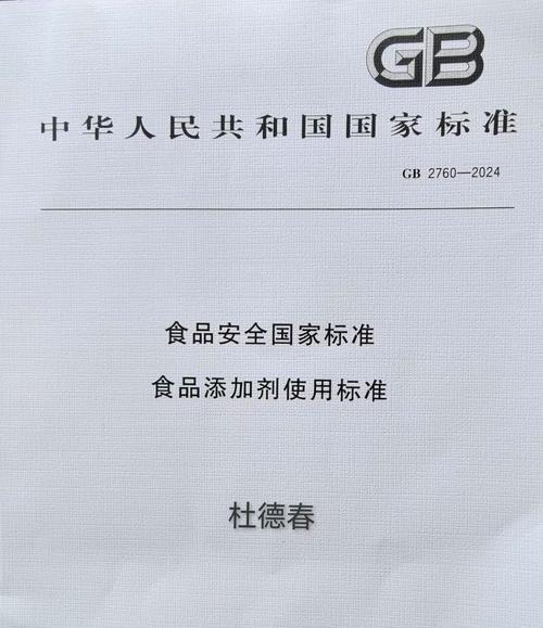 哪些植物是防腐剂植物？防腐剂植物的种类和作用是什么？