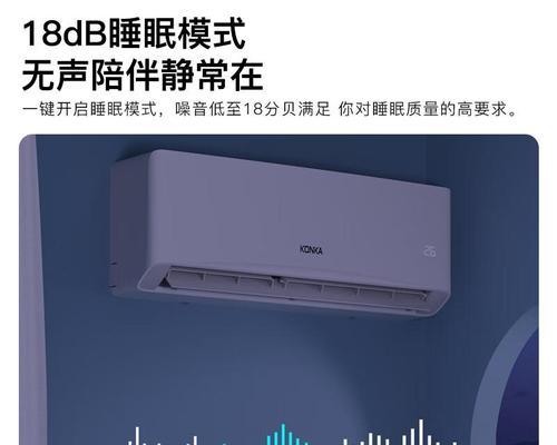 空调显示玫瑰花标志是什么意思？空调故障代码如何解读？