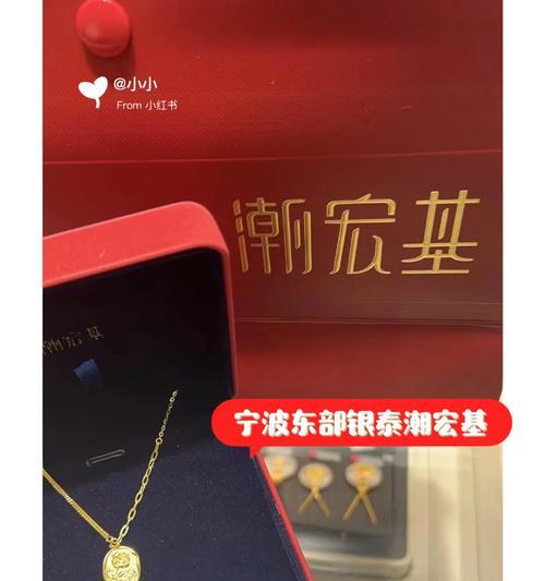 玫瑰花绑带项链的寓意是什么？