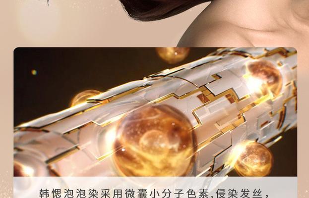 哪种植物染发效果持久不易退色？染发后如何护理？