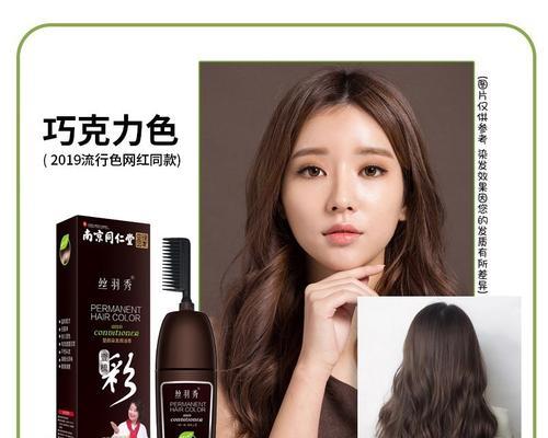 哪种植物染发效果持久不易退色？染发后如何护理？
