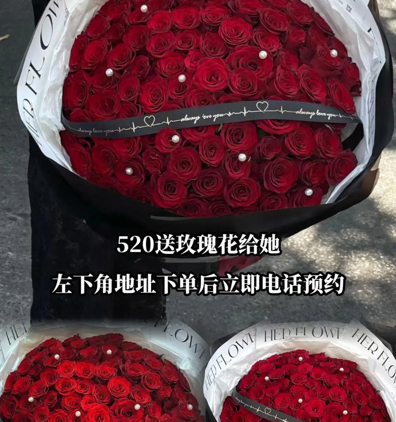 送玫瑰花表白的含义是什么？