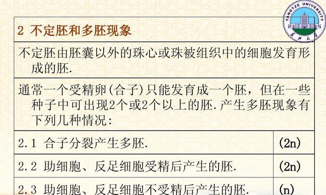 纬度植物在植物学中扮演什么角色？