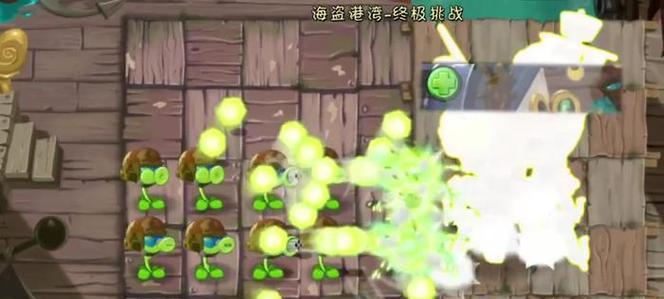 如何关闭植物大战僵尸中的植物血条？