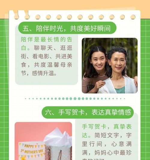 玫瑰花送给妈妈有何意义？这代表了怎样的情感？