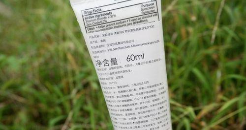 植物需要照射UVA多久才有效？