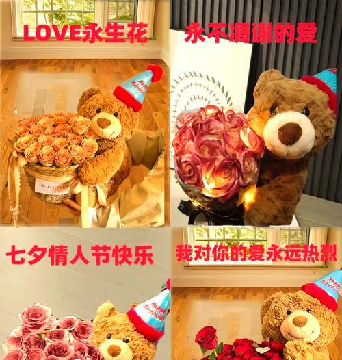 女朋友在双十一送玫瑰花有何深意？这代表了什么情感？
