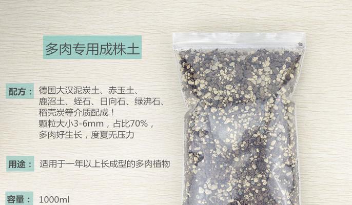 仙人掌配土养殖的正确方法是什么？