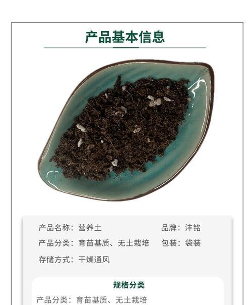 玫瑰花专用营养土肥料有何特点？