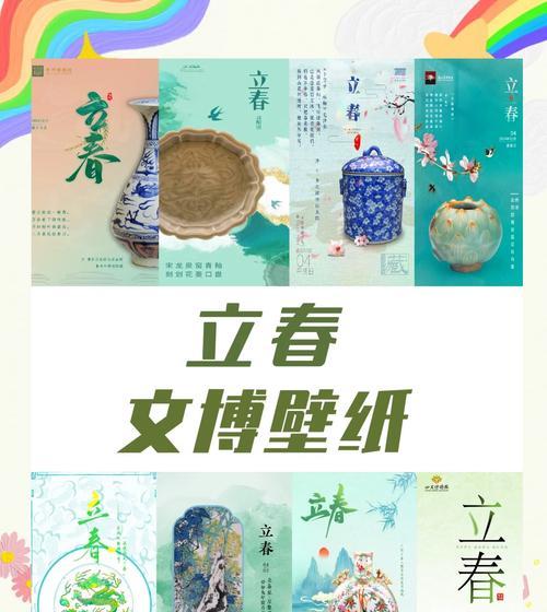 立春时玫瑰花会开花吗？如何进行立春时的玫瑰花养护？