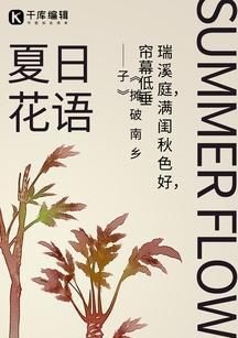 灰莉的寓意和花语有何深意？它在花语文化中扮演什么角色？