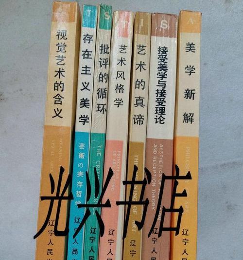 艺术真谛的花语有哪些深层含义？