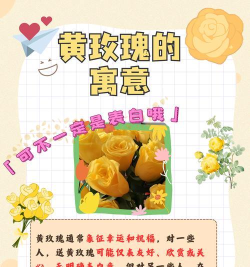 生日表白用哪种花语最合适？