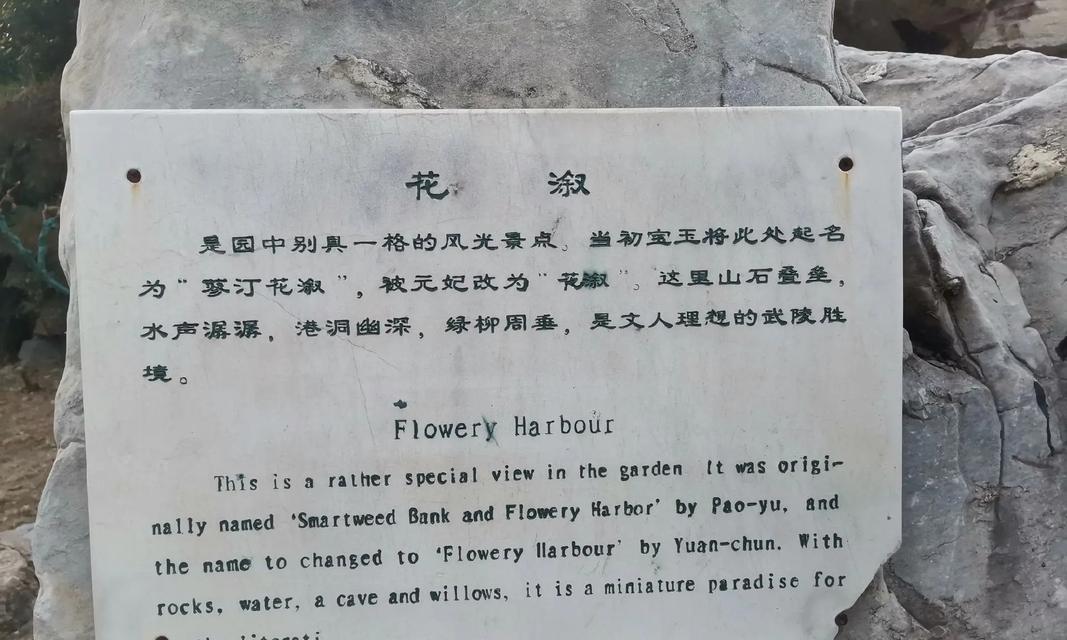 史湘云在红楼梦中的花语是什么？代表了什么？