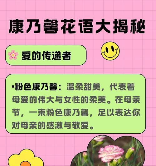 丢失的爱的花语是什么？它表达了怎样的情感？