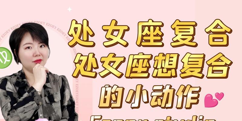处女座的花语有哪些特别之处？
