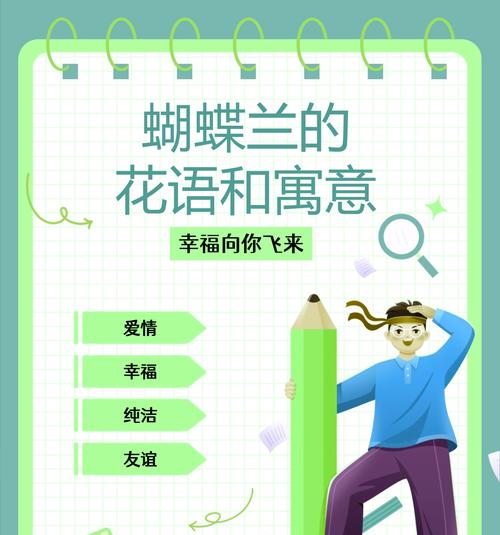 如何用花语大方示爱？