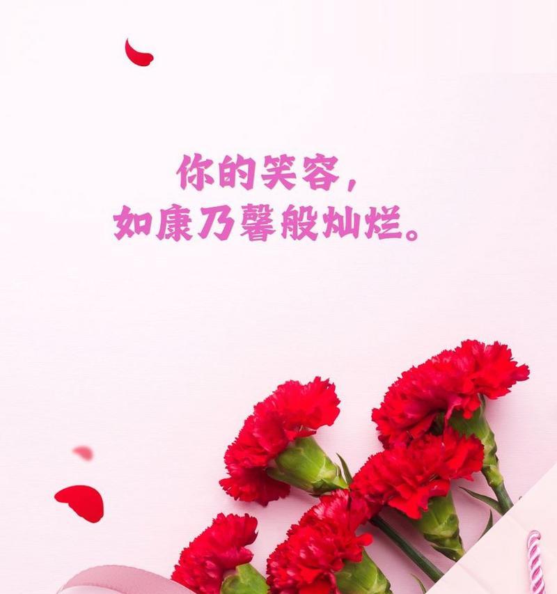 康乃馨的品尝花语有何含义？
