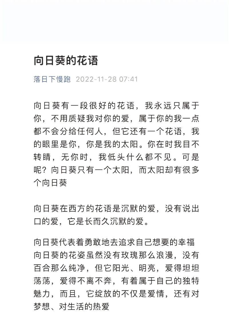 救赎相似的花语有何含义？它在送礼中有何特别意义？