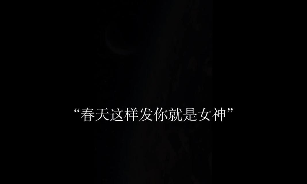 春风有信花开有期是什么花语？这句花语传达了什么样的信息？