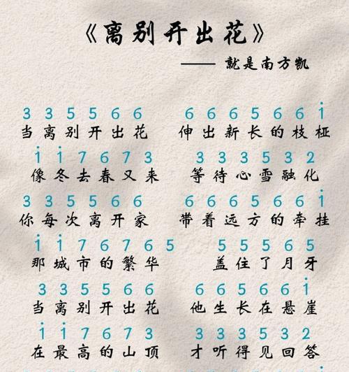 离别的花语是什么？哪种花代表了离别的情感？