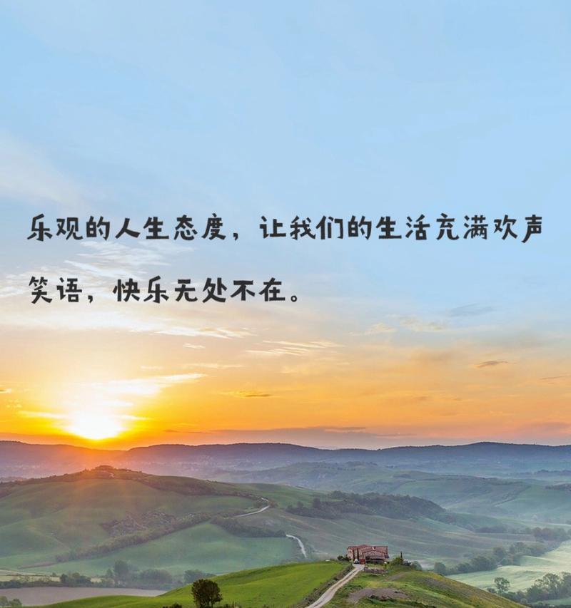 只做自己是什么花的花语？这种花语鼓励了怎样的生活态度？