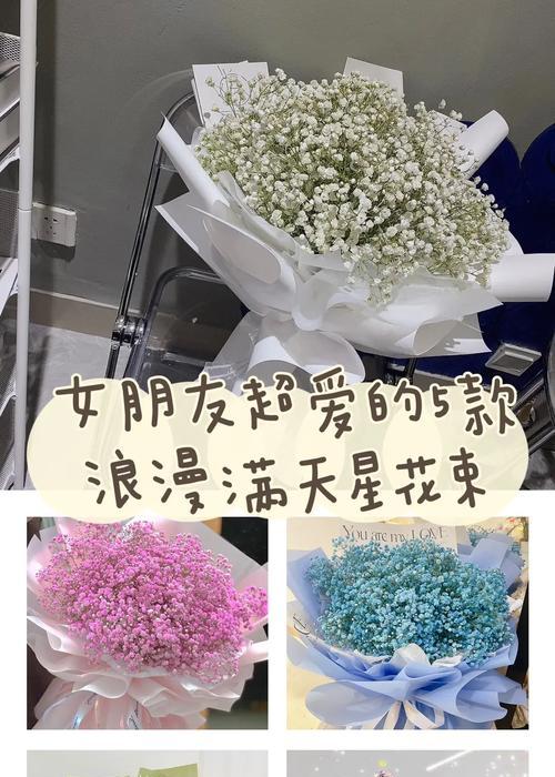 送女朋友花的浪漫花语是什么？哪种花最能表达浪漫？