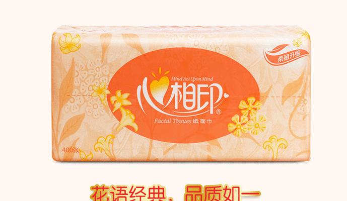 花语洗面纸巾有何特别含义？