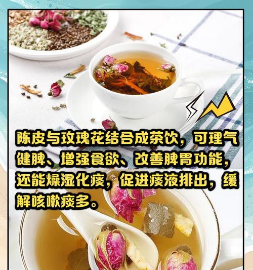 泡水玫瑰花有何特殊含义？