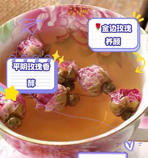 泡水玫瑰花有何特殊含义？
