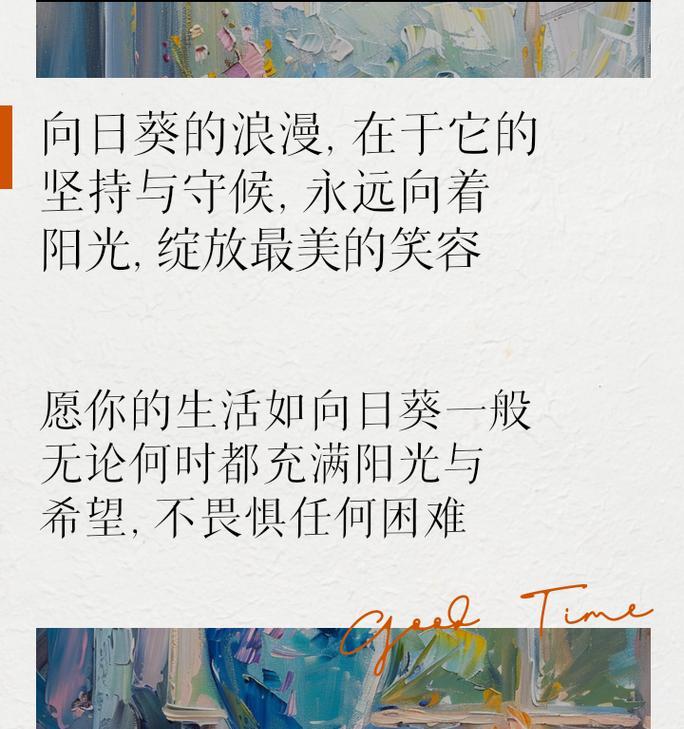 忠实的爱花语有哪些？如何通过花语表达忠诚？