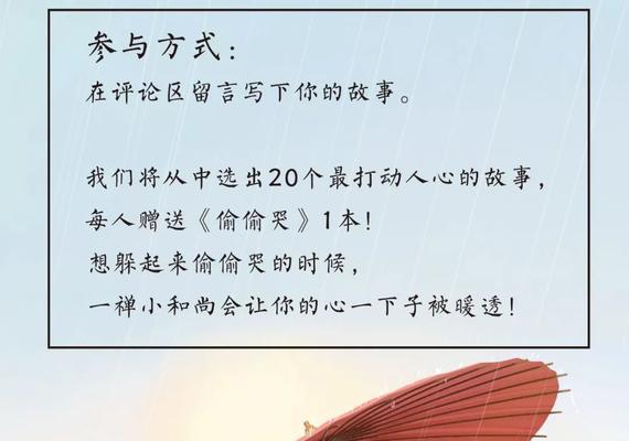 夜晚偷偷哭泣时，哪种花的花语最贴切？
