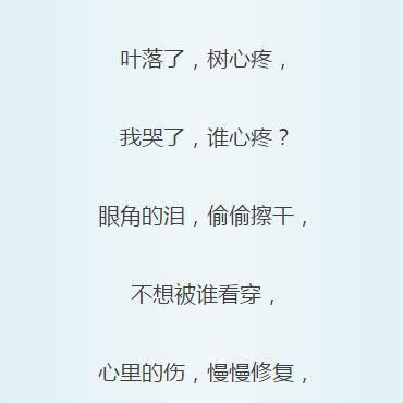 夜晚偷偷哭泣时，哪种花的花语最贴切？