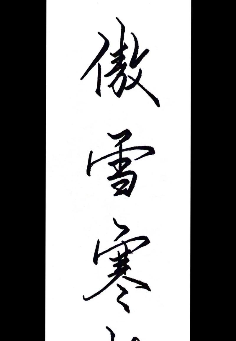 寒梅的开花时间是什么时候？如何促进寒梅按时开花？