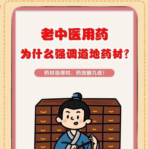 枸杞的养殖方法是什么？如何确保枸杞的健康生长？
