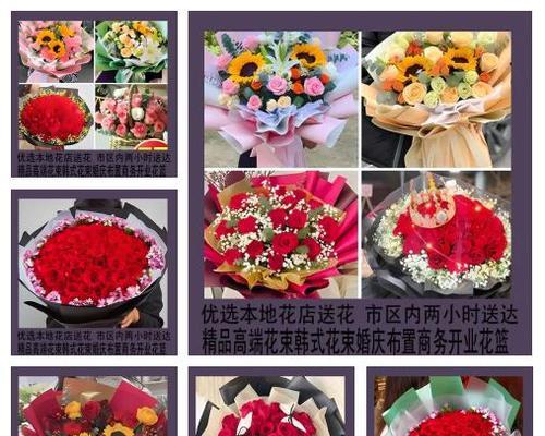 开设花店需要哪些步骤？如何选择合适的店面位置？