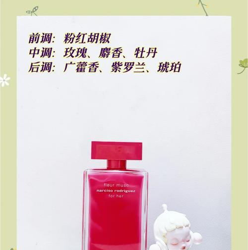 香水花的养殖环境要求是什么？如何保持香水花的香味持久？