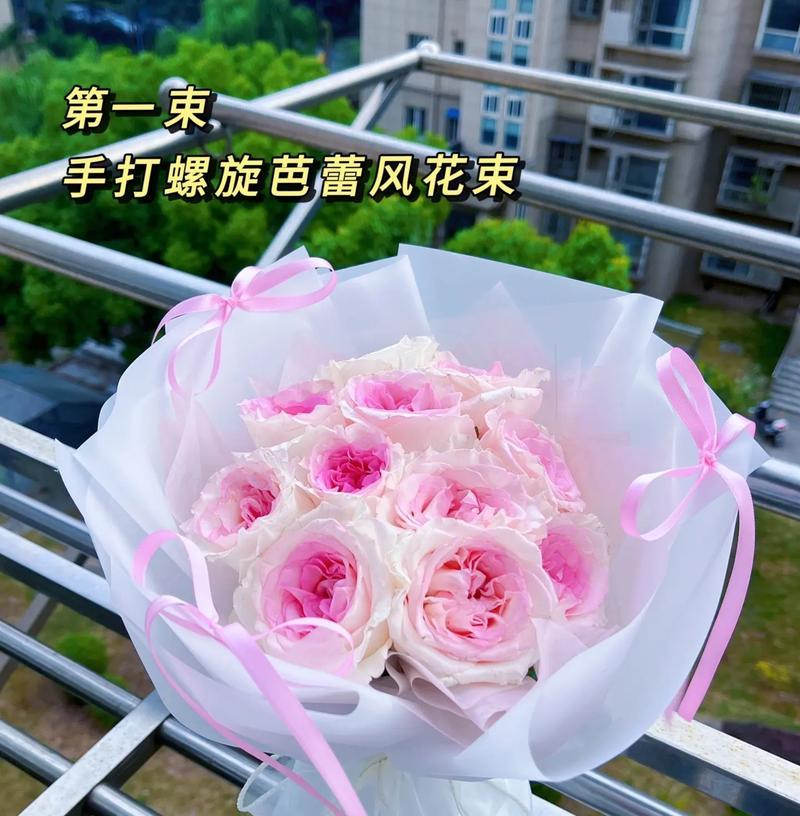 芭蕾花束的花语有何特别之处？