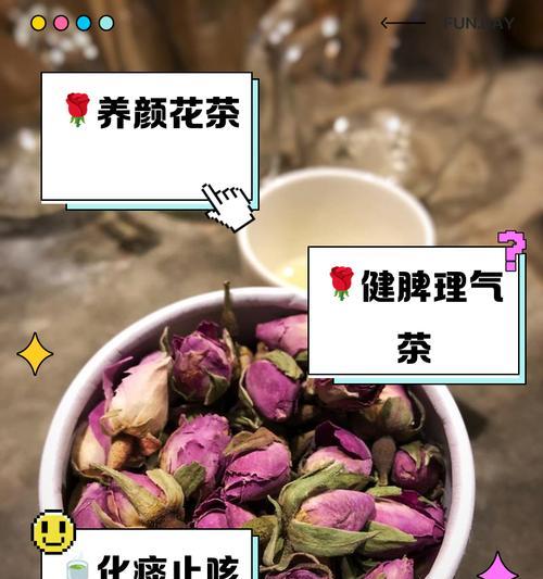 泡水玫瑰花有何特别含义？